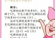 脑筋急转弯5000题儿童7一9,7-9岁孩子的智慧乐园