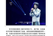 最后重逢(打一字)