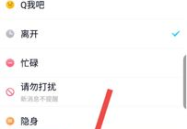 qq自动回复为什么设置了还是没有,QQ自动回复设置未生效的常见原因及解决方法