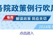 每日经济新闻记者提问每日新闻