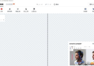 一键抠图免费版,轻松实现图片背景去除与创意设计