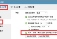 qq怎么关闭自动回复,QQ自动回复关闭全攻略