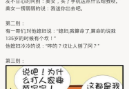 轻松爆笑搞笑幽默小说,轻松爆笑小说精选集