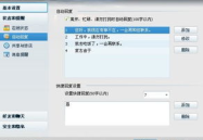qq自动回复官方语句,创意与实用并存，轻松应对忙碌时刻