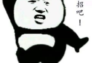 常用表情包图片,常用表情包图片大盘点