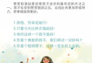 小学生努力上进的句子,砥砺前行的小学生风采