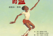 故事大全500篇免费听,500篇故事免费畅听，探索千年的智慧与传奇
