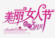美女艺术字,美女与艺术字的完美融合