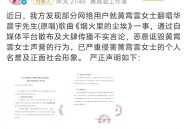 1天曝6瓜宣布退圈回应争议遭遇威胁…娱乐圈坏消息不少-娱乐圈一天曝大瓜
