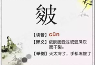 偶尔多一人打一汉字,汉字新解——探索副标题创意新思路”