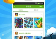 360小游戏免费手机版,畅享海量游戏，轻松娱乐无限